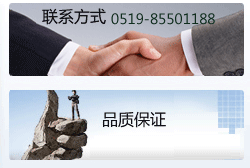品質保證聯系方式